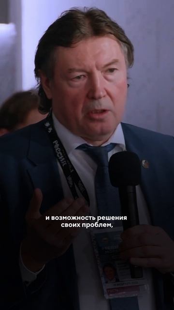 Как ожидания людей и стабильность влияют на демографию и репродуктивные намерения