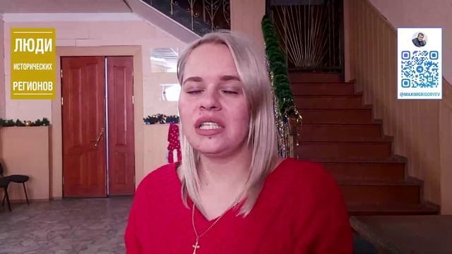 Люди исторических регионов