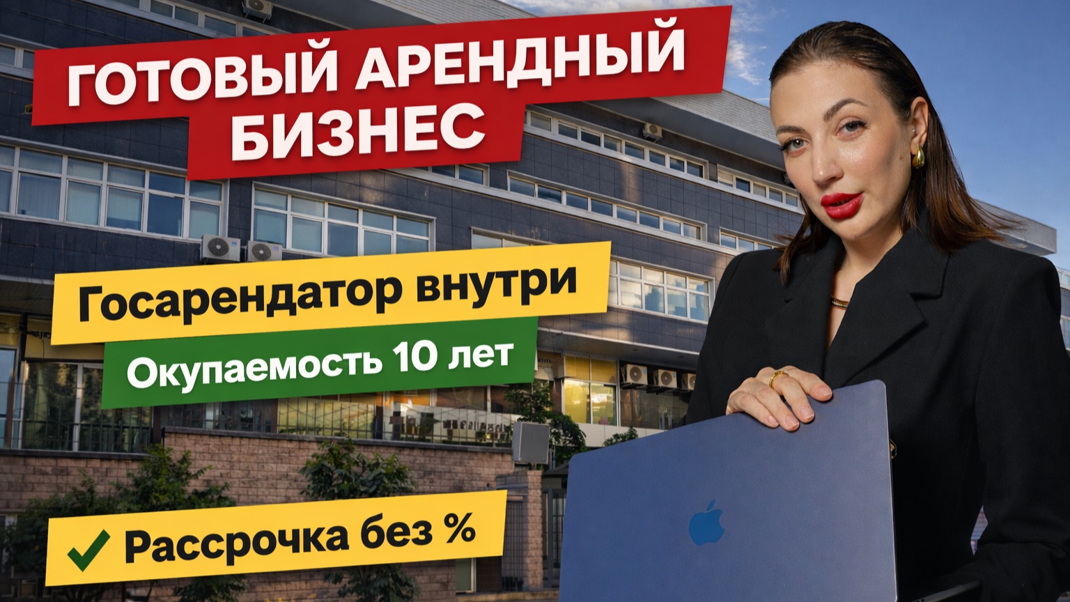 Офисное помещение в центральном районе г. Воронежа