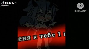 Preview 2 BFDI 2763 V94