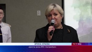 В Екатеринбурге в торжественной обстановке открыли парту Героя России Магомеда Нурбагандова