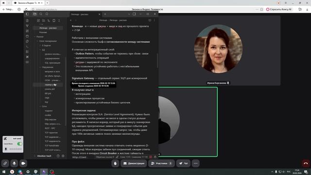 попалопа8 смотреть онлайн