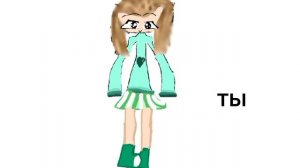 го хоть один калабик? (можно в гача)