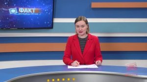 Факт вечерний выпуск от 20 02 2026