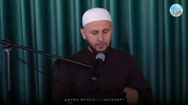 3 | МУХТАСАР САХИХ АЛЬ-БУХАРИ | МУСА БАГИЛОВ