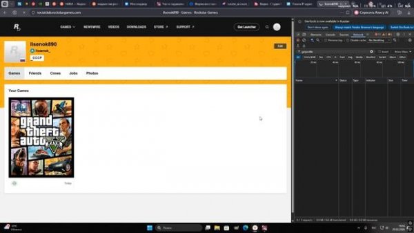 Потерян доступ к 2FA на majestic rp