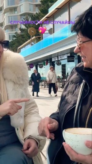 Встретила Машу в Ялте 💖