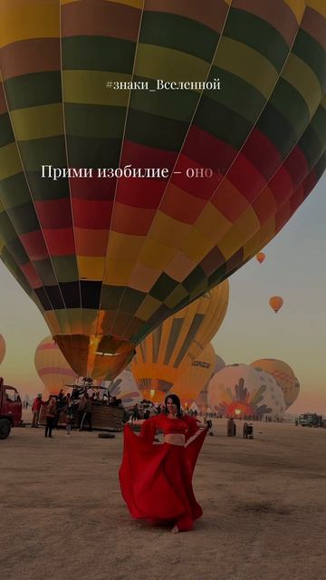 Если ты увидела этот рилс, - значит именно тебе Вселенная даёт это послание на 2026 г смотреть онлайн