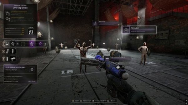 Pioner уникальный пистолет ЭЛЕКТРОМАН электро качевник