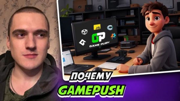 Почему я выбрал веб-игры и дистрибуцию GamePush