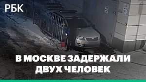 Двух человек, пытавшихся совершить теракт, задержали в Москве