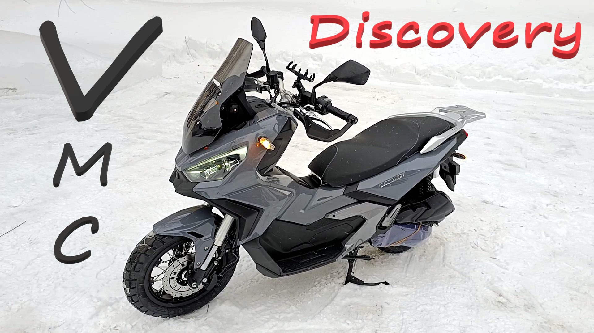 Экспресс-обзор VMC Discovery