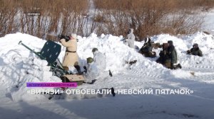 «Витязи» отвоевали «Невский пятачок»