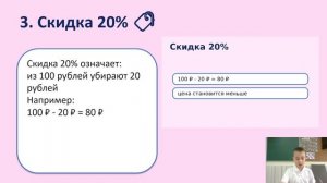 Петров Максим 2С1- Математика в жизни