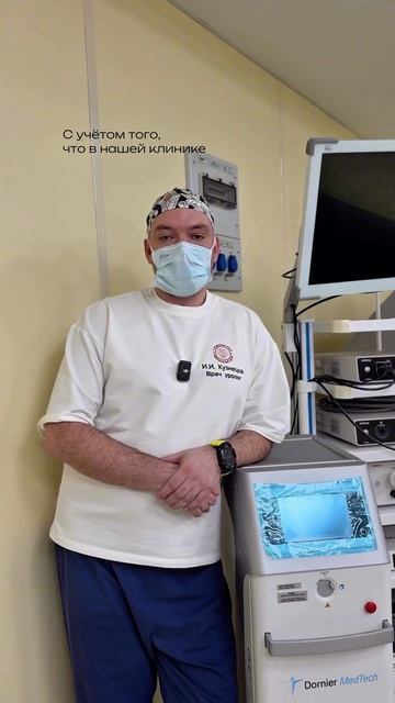 Лазерная цистолитотрипсия — малоинвазивная операция по удалению камней из мочевого пузыря смотреть онлайн