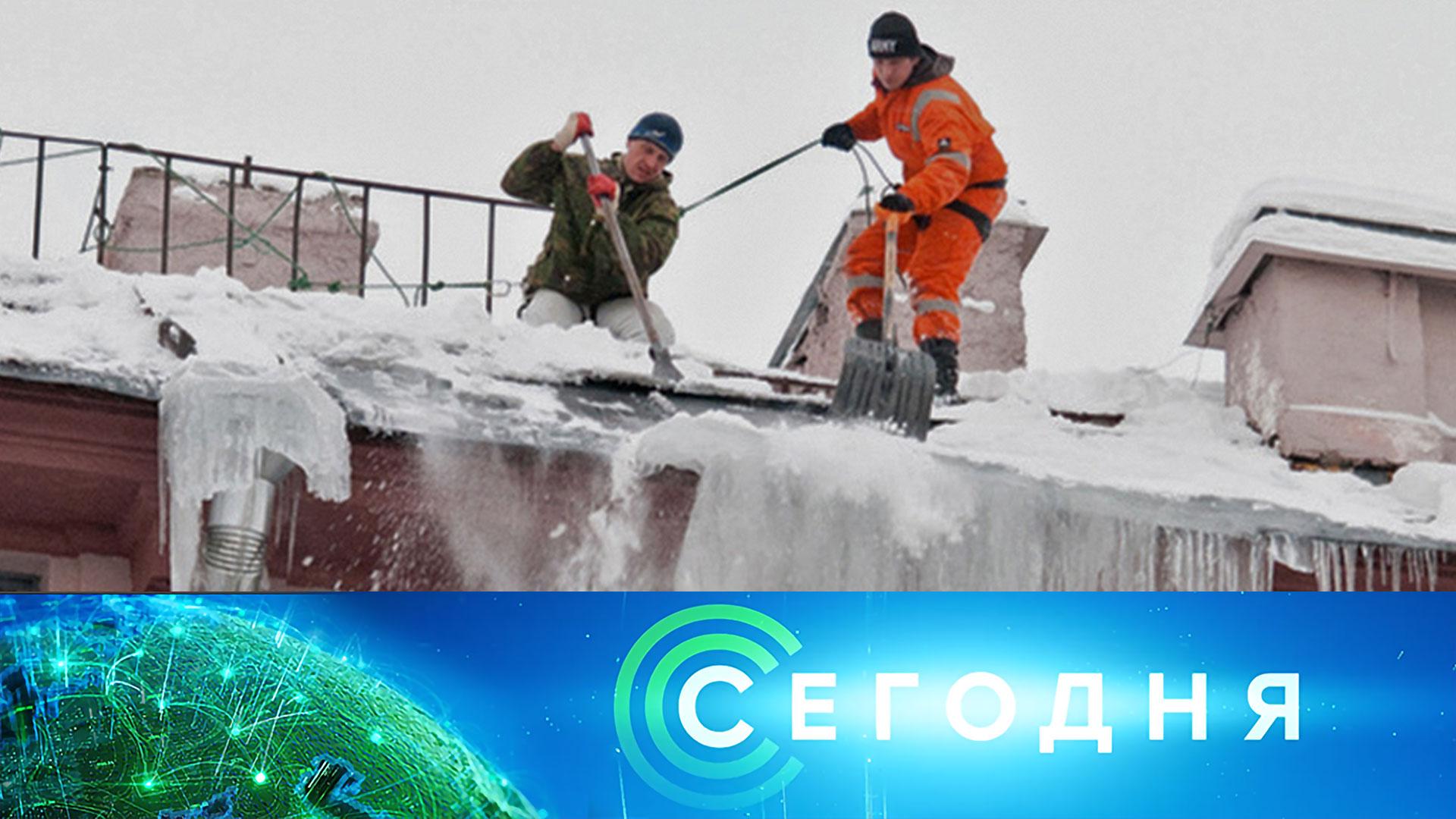 «Сегодня»: 20 февраля 2026 года. 08:00 | Выпуск новостей | Новости НТВ смотреть онлайн