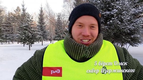 Маршал на 5 вёрст