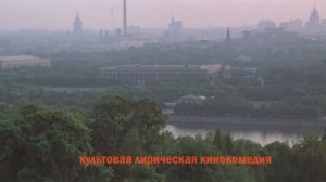 Курьер (фильм 1986, СССР)