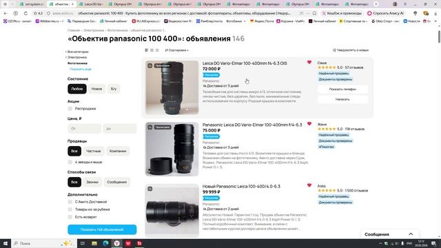 Обзор возможных вариантов фототехники для фотоохоты, съемки живой природы. Cравнение цен с Авито.