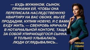 Истории из жизни|Сынок прикажи своей жене|Аудио рассказы|Аудиокниги слушать онлайн|Жизненные истории