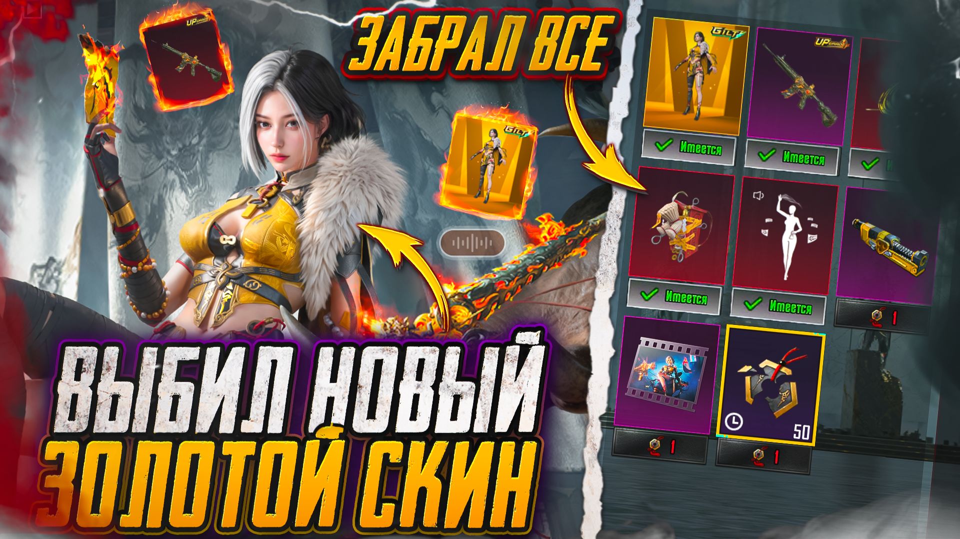 ВЫБИЛ НОВУЮ М416 И ЗОЛОТОЙ СЕТ В ПУБГ МОБАЙЛ! КРУЧУ ЗОЛОТУЮ РУЛЕТКУ PUBG MOBILE! МЕГА УДАЧА?! смотреть онлайн