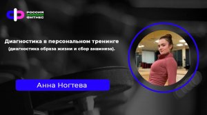 Эфир 16.02 Эксперт: Анна Ногтева