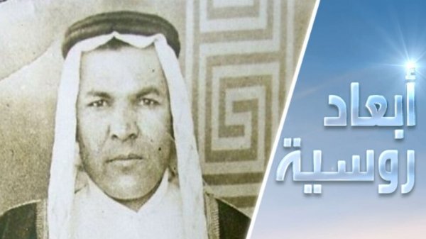 كريم حكيموف والملك عبد العزيز: لقاء متجدد وذاكرة مشتركة لا تمحى