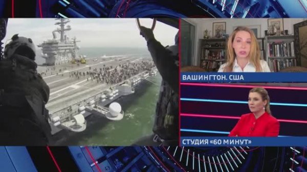 Хитрая игра и схема-одноходока: ударит ли Трамп по. Ирану?