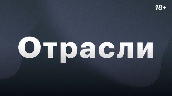 Пик покупок интим-товаров россиян в 2025 году пришелся на лето