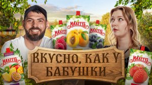 ТОП 5 ДЖЕМОВ, которые сделают вашу Масленицу незабываемой