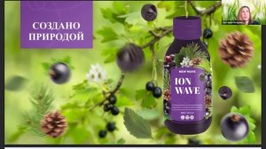Волшебный #ionwave от #newave, спикер - Светлана Писаренко