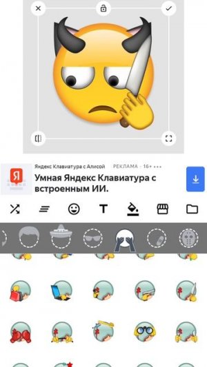 создаю смайлик 🐈😺😺🐈😺