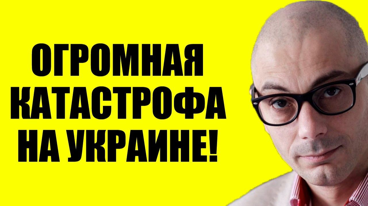 Гаспарян - Kaпитyляцuя просроченного смотреть онлайн