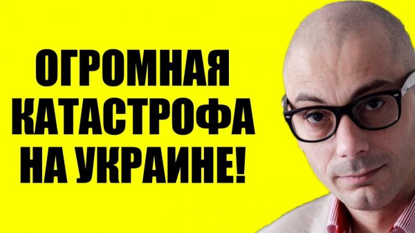 Гаспарян - Kaпитyляцuя просроченного