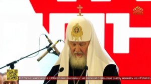 «Кубок святого равноапостольного Николая Японского»