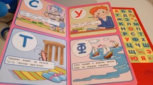 Учим алфавит/ говорящая азбука для детей. Astro Bot учит буквы