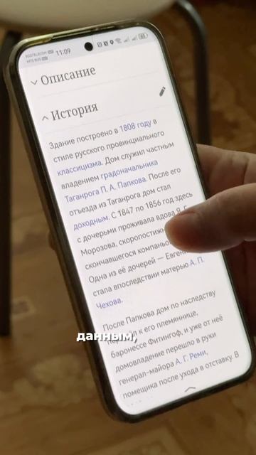 1-к квартира в Таганроге