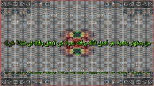 أخيرا كلام صوتي