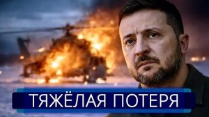 Удар по украинской авиации