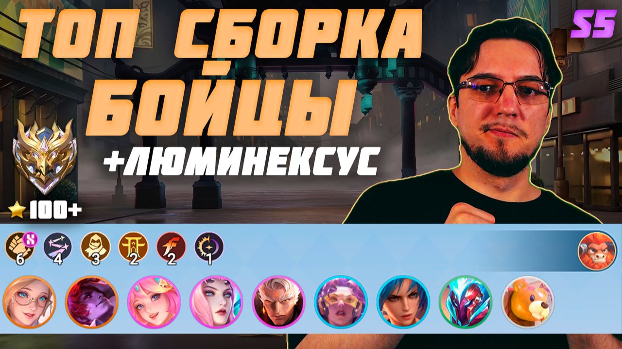 Бешеная МАША | ТОП сборка БОЙЦЫ и ЛЮМИНЕКСУС в MCGG