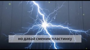 Она проверяет тебя на прочность_ как отвечать так, чтобы она сама вкладывалась