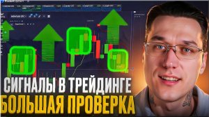 Как я «взял» контроль над рынком