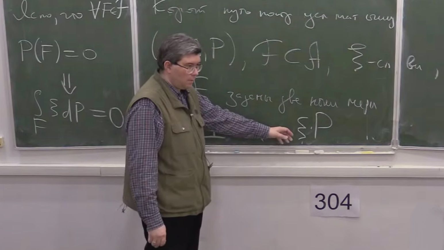 Теория вероятностей. Продолжение. Лекция 2, С.В.Шапошников смотреть онлайн