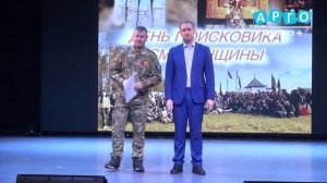 Мероприятие,посвященное Дню Поисковика Смоленщины