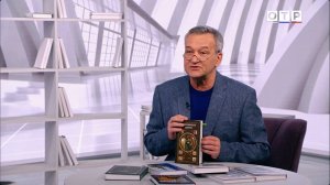 Программа Егора Серова – "Почитаем"