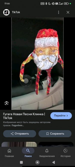 разьехалися