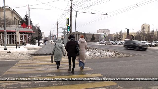 В Волгограде на День защитника Отечества изменится расписание работы почтовых отделений смотреть онлайн