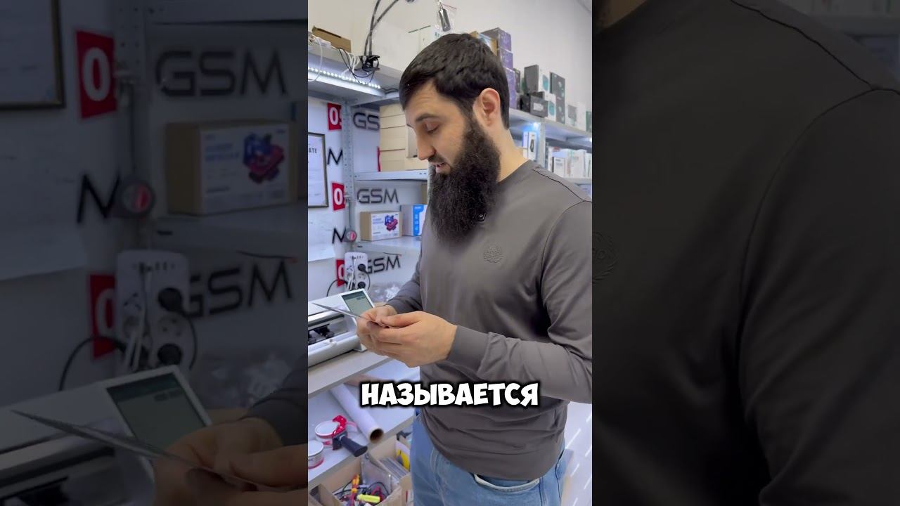 Обклейка телефона по новому тренду (2 часть) #05gsm смотреть онлайн