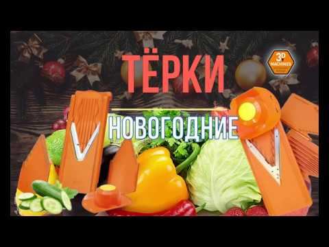 Repair of an old vegetable shredder