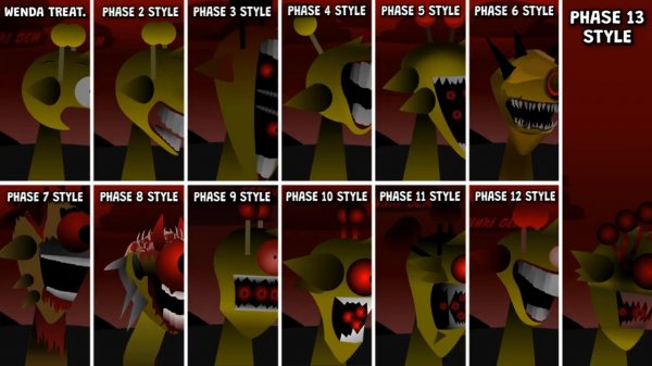 спрунки фаза 1-13 но венда треатмент